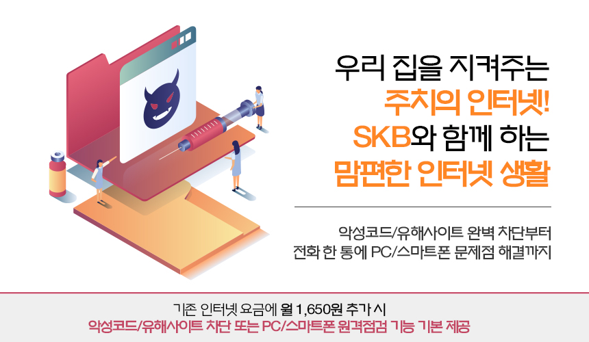 주치의인터넷이미지